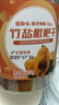 俏美味竹鹽枇杷干250g/罐無核添加果干福建水果干云霄果脯蜜餞休閑零食 曬單實拍圖