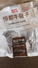 恒都 國(guó)產(chǎn)原切牛腱子肉 2斤 冷凍 不含腱子芯 谷飼牛肉 曬單實(shí)拍圖