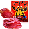 張飛 原味五香雙味佐餐牛肉225g 四川特產  旅游休閑零食小吃  曬單實拍圖
