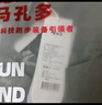 馬孔多（macondo）原創(chuàng  )單品丨夜跑速干涼感抑菌三口袋收納跑步運動(dòng)褲櫻桃漆男XL 曬單實(shí)拍圖