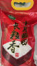 十月稻田 長(zhǎng)粒香大米 10斤（東北大米 香米 5公斤/十斤） 曬單實(shí)拍圖