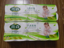 雨森（YUSEN）無芯卷紙?zhí)烊蝗峄?層125g*18卷2提36卷9斤衛(wèi)生紙巾家用廁紙擦手紙 曬單實拍圖