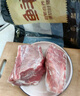 鮮京采沂蒙山黑豬去皮五花肉條 肥瘦5:5分 凈重4斤 慢養(yǎng)360天 源頭直發(fā) 曬單實(shí)拍圖