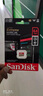 閃迪（SanDisk）128GB TF(MicroSD)內(nèi)存卡 4K極速金卡A2 V30 U3行車記錄儀 運(yùn)動(dòng)相機(jī)無(wú)人機(jī) 監(jiān)控存儲(chǔ)卡 讀190MB/s 曬單實(shí)拍圖