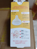 貝親（Pigeon）嬰兒新生兒奶瓶 防脹氣奶瓶 PPSU第3代寬口徑 自帶奶嘴M號(hào)240ml  曬單實(shí)拍圖