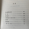 傷心咖啡館之歌 窗簾布系列精裝版譯文經(jīng)典 ”美國20世紀極其重要的作家之一麥卡勒斯代表中短篇小說(shuō)集 曬單實(shí)拍圖