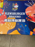 弗林博格（Flensburger） 比爾森啤酒 反推氣蓋瓶 330ml*12瓶 禮盒裝 德國原裝 啤酒禮盒 曬單實(shí)拍圖