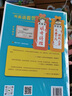 快捷英語時文閱讀理解小學(xué)版29期新版 閱讀理解完形填空任務(wù)型閱讀短文填空語法填空 曬單實拍圖