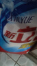 批發(fā)洗衣粉10斤大袋家用去漬去污薰衣草持久留香機(jī)洗手洗實(shí)惠裝 5kg【10斤大袋】薰衣草香 曬單實(shí)拍圖