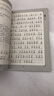兒童國(guó)學(xué)啟蒙 注音版（分冊(cè)自選）國(guó)學(xué)經(jīng)典 弟子規(guī)+千字文+三字經(jīng)+論語(yǔ)+增廣賢文+笠翁對(duì)韻+百家姓+聲律啟蒙 國(guó)學(xué)誦 中華傳統(tǒng)文化經(jīng)典讀本 大學(xué)中庸 曬單實(shí)拍圖