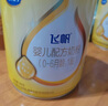 飛鶴飛帆呵護(hù) 幼兒配方奶粉3段(12-36月齡)1600克DHA好腦力 曬單實(shí)拍圖