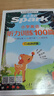 2026新版 星火聽力100篇 小學英語六年級星火英語聽力測試訓練同步練習冊英語聽力專項訓練強化訓練習題 全國通用 曬單實拍圖