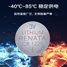 瑞納達(dá)（RENATA）CR1225 3V紐扣電池鋰電池汽車鑰匙遙控器適用寶馬沃爾沃測(cè)量?jī)x器溫度計(jì)2粒裝 曬單實(shí)拍圖
