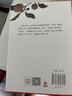 自營現(xiàn)貨包郵 長安的荔枝 贈荔枝轉(zhuǎn)運(yùn)輿圖  電影原著小說 大鵬導(dǎo)演 劉德華 楊冪 張若昀參演  馬伯庸 見微系列歷史小說 影視劇 騰訊視頻 雷佳音 岳云鵬 主演 曬單實(shí)拍圖