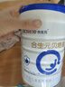 合生元（BIOSTIME）貝塔星 學(xué)齡前兒童奶粉 消化吸收 4段(3歲或以上)DHA 800克*2 曬單實(shí)拍圖