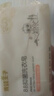 青蛙王子?jì)雰阂志匆略韹胗變耗虿荚韺殞毞试韮和績?nèi)衣皂 120g*10塊 曬單實(shí)拍圖