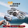 MHD H21掌上無(wú)人機(jī)一鍵升降智能飛行玩具六一兒童節(jié)禮物 電池*3續(xù)航≈30分鐘【H21】 曬單實(shí)拍圖