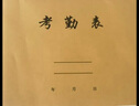 西瑪（SIMAA）【全網(wǎng)低價】考勤表記工本31天出勤表50張 3本裝 考勤薄排班表上班登記簿記錄本簽到表6765 曬單實拍圖