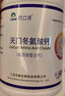 鈣立速天門冬氨酸鈣（氨基酸螯合鈣）90克瓶裝鈣粉 曬單實拍圖