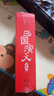 狐貍家三國演義繪本10冊 狐貍家繪本兒童故事書 四大名著兒童版漫畫書經(jīng)典兒童課外閱讀3-9歲 圖書 曬單實(shí)拍圖