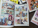 【新華書店】淘氣包馬小跳全集漫畫系列全套30冊(cè) 小學(xué)生課外閱讀書籍三四五六年級(jí)6-9-12-15歲 楊紅櫻新書七天七夜兒童文學(xué)媽媽我愛(ài)你 【全套30冊(cè)】淘氣包馬小跳漫畫 曬單實(shí)拍圖