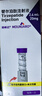 【原研進(jìn)口】穆峰達(dá) 替爾泊肽注射液 2.4ml:20mg*1支 曬單實(shí)拍圖