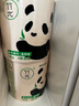 心相印竹π卷紙本色紙有芯卷紙 4層140克加厚衛(wèi)生紙廁紙可沖馬桶 4層 140g/卷*27卷 【家庭囤貨裝】 曬單實(shí)拍圖