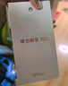 華為（HUAWEI）暢享 70X 國家補(bǔ)貼15% 256GB 雪域白 手機(jī)巨鯨長續(xù)航 雙曲護(hù)眼屏 五星超耐摔 鴻蒙曲面屏手機(jī) 曬單實(shí)拍圖