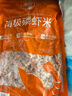 小海故事 磷蝦米 去頭磷蝦米 500g/袋 淡干不加鹽 連云港干貨 源頭直發(fā) 曬單實(shí)拍圖