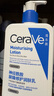 適樂(lè)膚（CeraVe）【張凌赫同款】保濕潤(rùn)膚乳473ml乳液面霜身體乳C乳男女護(hù)膚禮物 曬單實(shí)拍圖