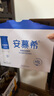 伊利安慕希高端原味常溫酸牛奶230g*10瓶  禮盒裝 四月產(chǎn) 曬單實(shí)拍圖
