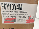 LG星云黑10KG全自動(dòng)家滾筒洗衣機(jī)家用 蒸汽除菌洗護(hù) AIDD直驅(qū)變頻洗衣機(jī)黑FCY10Y4M國(guó)家補(bǔ)貼以舊換新 曬單實(shí)拍圖