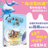 【京東快遞】海洋冒險團(tuán)-環(huán)球航行之夢 陸楊 安徽少年兒童出版社 兒童科普書籍 小學(xué)生課外閱讀FB 閱讀狂歡節(jié) 書香節(jié) 京倉直配 環(huán)球航行之夢(注音版) 曬單實(shí)拍圖