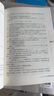 數(shù)學(xué)奧林匹克小叢書（第三版）（高中A輯）卷3：三角函數(shù)（第三版） 曬單實拍圖