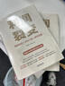利潤裂變：新阿米巴x合伙人x數(shù)字運(yùn)營（隨機(jī)限量簽名版） 曬單實(shí)拍圖