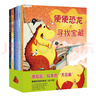 便便恐龍系列（全6冊(cè)）想象力創(chuàng)造力繪本 恐龍童話(huà)故事繪本 情緒管理 曬單實(shí)拍圖