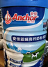 安佳（Anchor）高鈣高蛋白全脂奶粉900g罐裝 中老年全家成人奶粉新西蘭進口奶源 曬單實拍圖