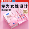 杜蕾斯（durex）超薄玻尿酸18只避孕套 安全套小水庫 女性潤滑計生成人用品 曬單實拍圖