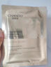 自然堂（CHANDO）官網(wǎng)旗艦正品凍干面膜修護緊實敏感肌膠原蛋白補水女神節(jié)禮物送媽媽 【舒緩保濕】凍干面膜30片 曬單實拍圖