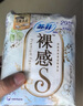 蘇菲超薄透氣0皮筋超熟睡安心褲L碼4條 安睡褲衛(wèi)生巾夜安褲自營 曬單實拍圖