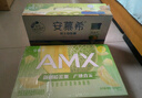 伊利安慕希AMX 新疆哈密瓜味酸奶230g*10瓶 禮盒裝 曬單實拍圖