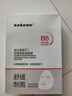 sakose維生素原B5積雪草舒緩面膜25ml*10片曬后修護(hù)提亮膚色敏感肌女用 曬單實(shí)拍圖