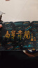 木由子福建漳州平和春茶高山碳焙特產(chǎn)白芽奇蘭茶葉蘭香蘭韻烏龍茶濃香型 pvc包裝兩盒一斤 曬單實(shí)拍圖
