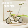 BG-BABYGO兒童三輪車多功能腳踏車自行車1-3歲寶寶滑步車嬰兒推車 寶石紅 曬單實拍圖