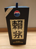 賴茅 傳承藍 醬香型白酒 53度 500ml 單瓶裝（新老包裝隨機發(fā)貨） 曬單實拍圖