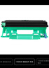 得印LD201硒鼓架適用聯(lián)想M7206硒鼓M7206W墨粉LJ2206W S1801 M1851 F2081 LJ2205 M7255F M7256WHF打印機墨盒 曬單實拍圖