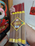 古城古城香業(yè)竹腳純檀香佛香供香竹簽香觀(guān)世音菩薩香拜佛上貢香財神香 古城 /竹簽透明盒純檀香（2盒) 曬單實(shí)拍圖