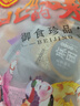 御食園 超3斤 北京特產(chǎn)大禮包1680g禮包組合 伴手禮配手提禮袋節(jié)日禮品 曬單實(shí)拍圖