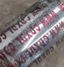 新力高科 條碼打印機用不干膠標簽打印機熱轉印碳帶 加強型蠟基 100mm*300M(4卷一盒) 曬單實(shí)拍圖