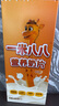蒙牛一米八八賴氨酸CBP高鈣營養(yǎng)奶片90g一盒裝 曬單實拍圖
